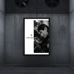 Black and white billboard advertisement for Hardy Brothers displaying two women in profile against a raw concrete wall.