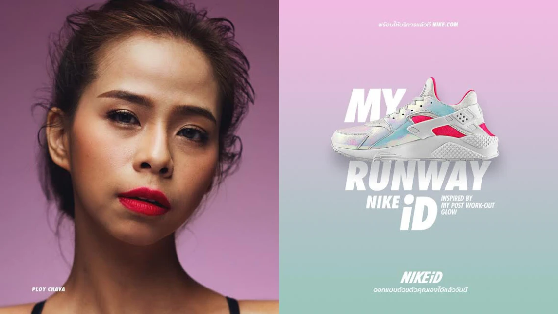 Woman poses in profile with a Nike ID sneaker, featuring gradient background and prominent branding for Nike's customizable running shoe.
