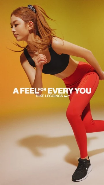 Athletic Asian woman in red leggings and black sports bra running against a yellow and orange gradient background. Nike ad.