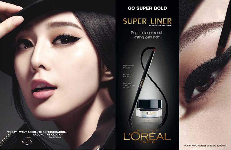 Promotional image for L'Oreal Super Liner featuring an Asian woman with dark eye makeup, a makeup brush, and a container of eyeliner.
