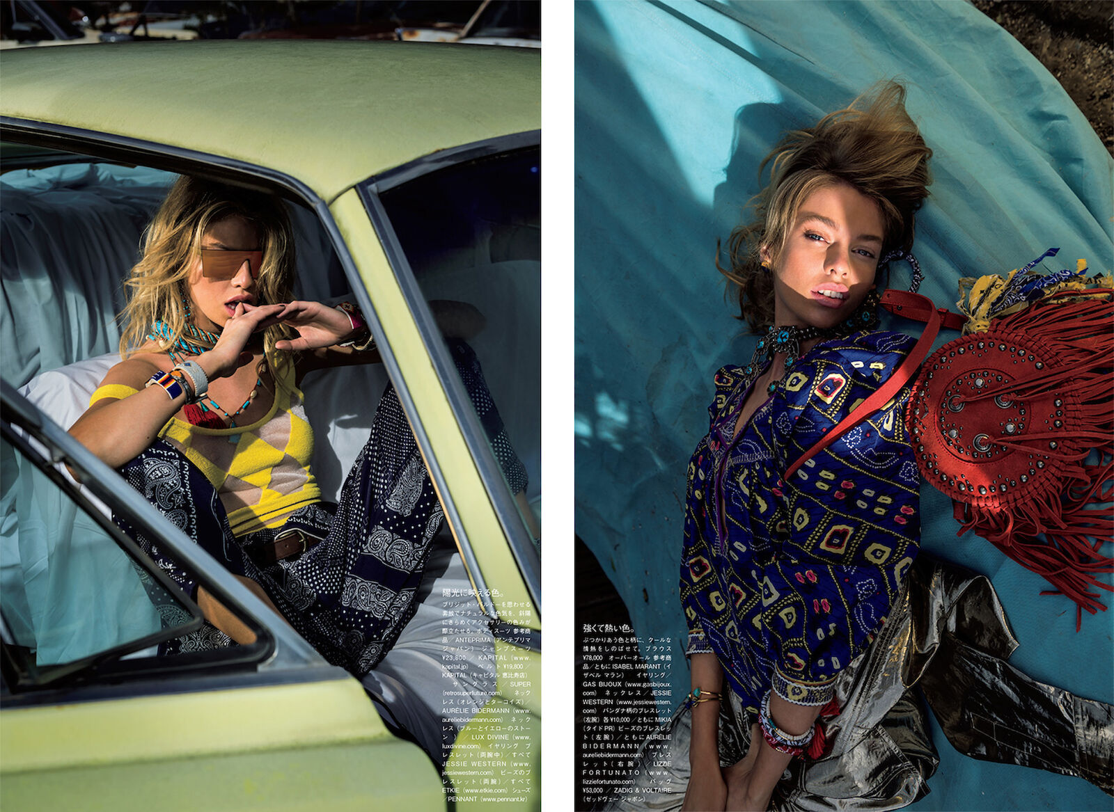 A fashion editorial-style composite image features two women in a light-filled outdoor setting with a vintage car and fabric backdrop. The color palette is warm.