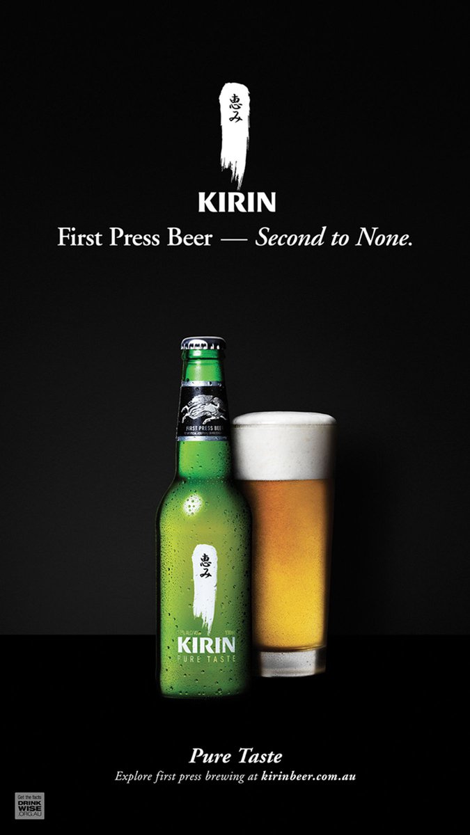 Studio shot of a green Kirin beer bottle next to a glass of golden beer on a dark background with the brand's logo at the top.