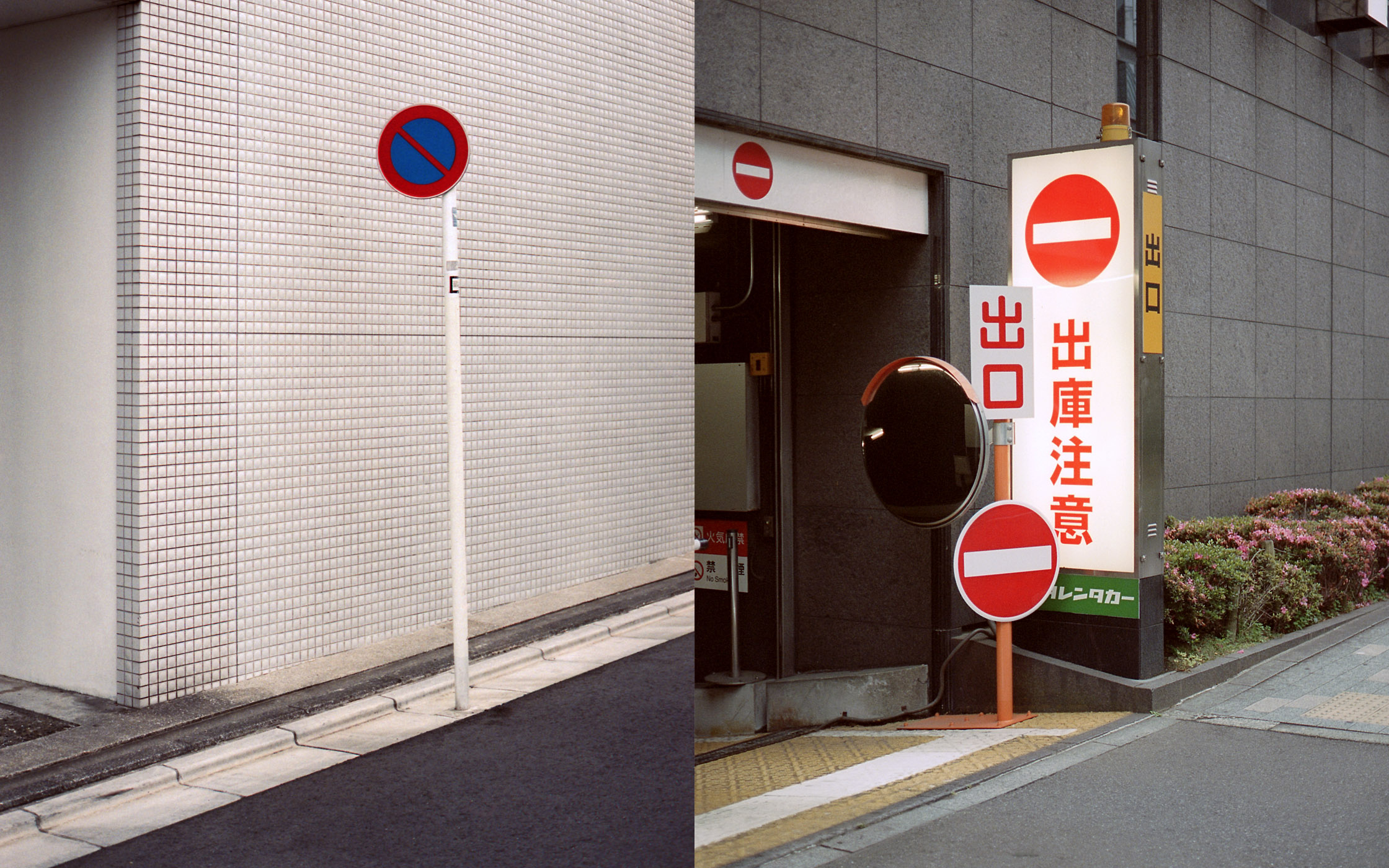 Street scene featuring various traffic signs with white buildings and grey paved road, creating a visually structured urban landscape.
