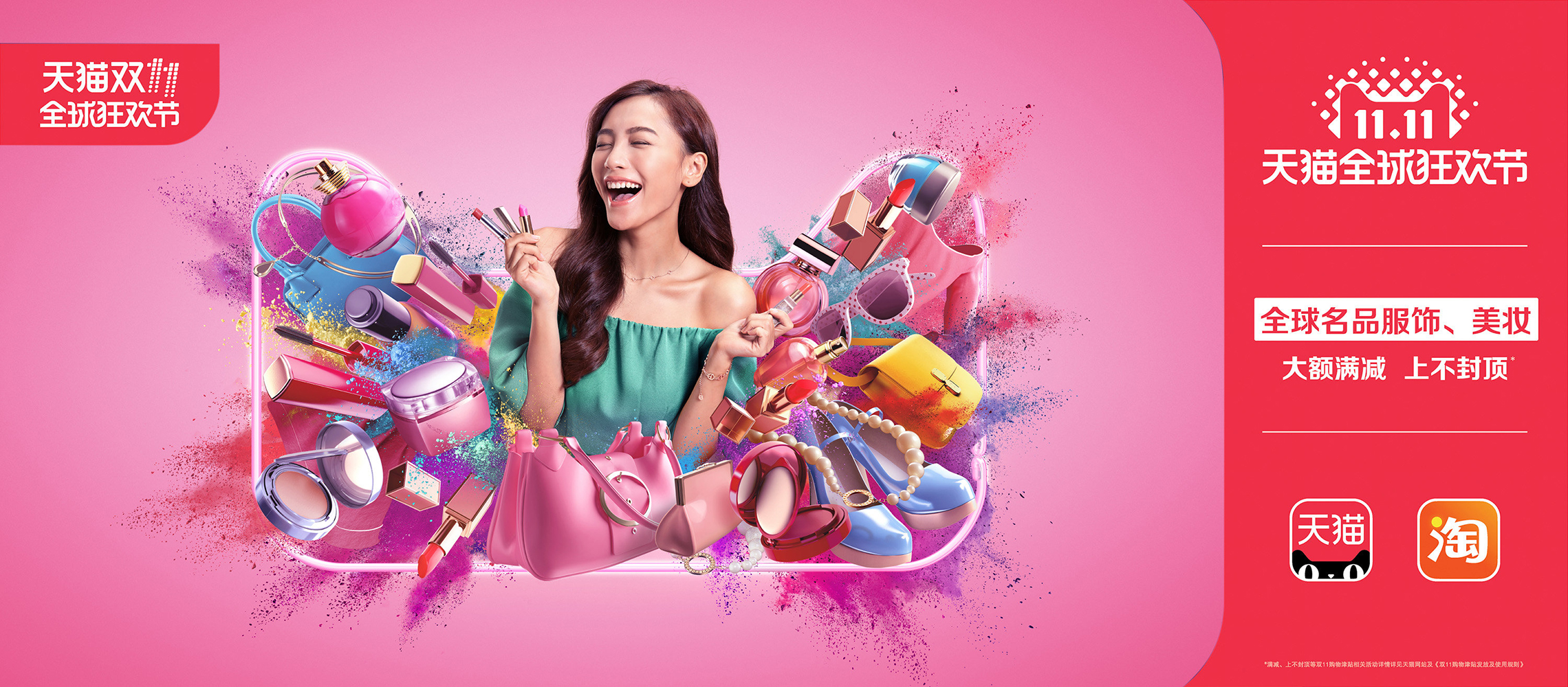 Cosmetics and beauty accessories promotion featuring a happy Asian woman surrounded by makeup and purses on a pink background.