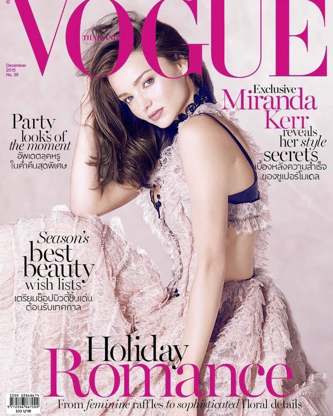 Vogue Thailand cover featuring Miranda Kerr in a pale pink dress, December 2019 issue. Magazine cover shows fashion and celebrity.