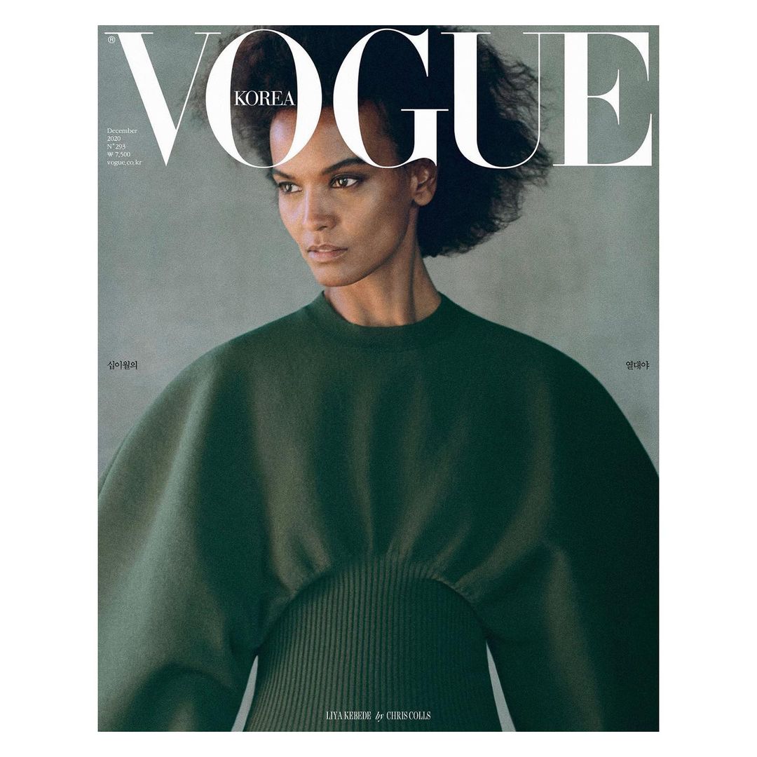 Vogue Korea magazine cover featuring a dark-haired woman in a dark green dress looking off-camera with the Vogue logo above.