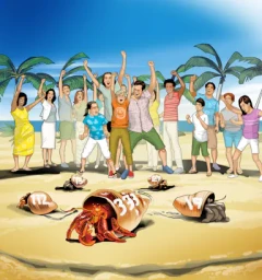 Illustration by Eddie Chau of a diverse crowd cheering on hermit crabs racing on a sunny sandy beach with palm trees.