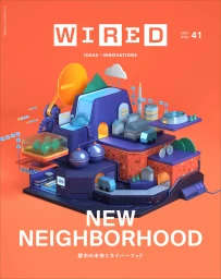 Digital 3D illustration of a futuristic miniature neighbourhood with purple buildings and a glowing orange background