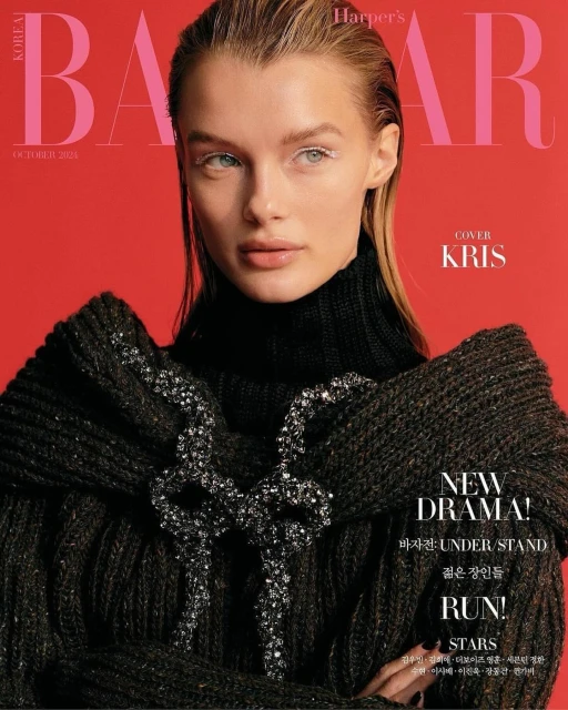 Harper's Bazaar Korea cover, October 2024 edition, features a blonde adult female model wearing a black knit outfit with embellished details.