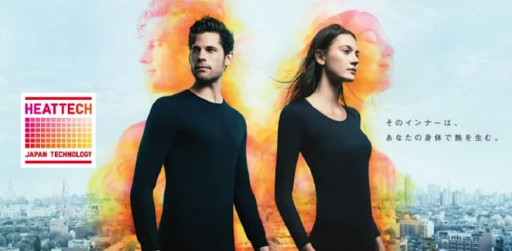 Fashion ad featuring a man and woman in long-sleeved shirts against a city backdrop with overlaid transparent portrait effect.