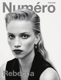 Monochrome portrait of a woman with slicked-back hair and dark lipstick against a plain light background