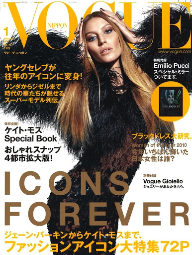 Vogue Nippon cover featuring a model with long blonde hair wearing a black feathered dress and statement jewelry, striking a confident pose.