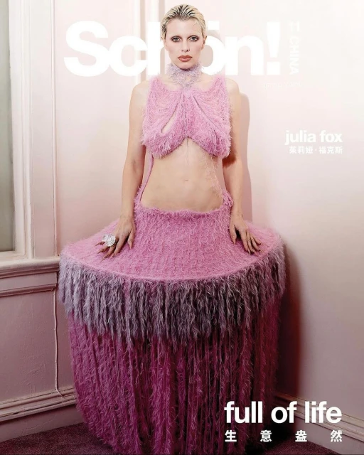 Renee Parkhurst