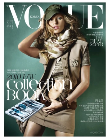 Vogue Korea cover featuring a fair-skinned fashion model wearing a hat and vest while holding a magazine, set against a green background.
