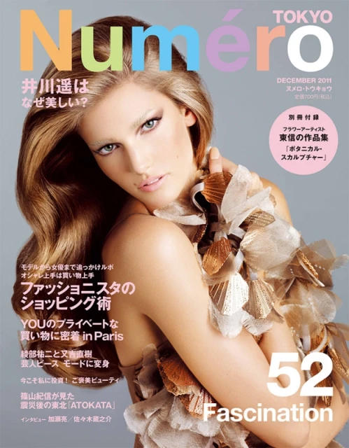 Magazine cover featuring a woman with wavy blond hair and a floral embellishment on her shoulder; the magazine's name is Numero Tokyo.