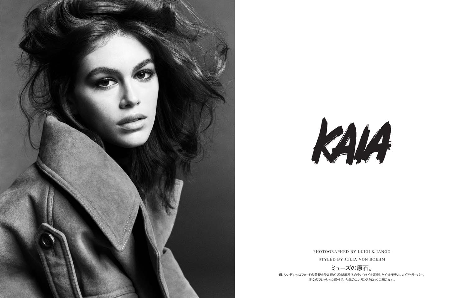 Black-and-white fashion portrait of a young adult woman with wavy hair wearing a suede jacket in a photo studio setting.