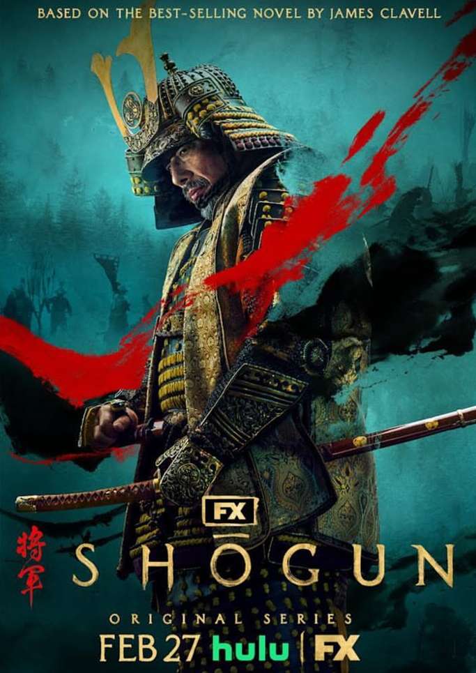 Movie poster featuring a samurai warrior in ornate armor with a sword. He stands against a teal backdrop with a red blood-like element.