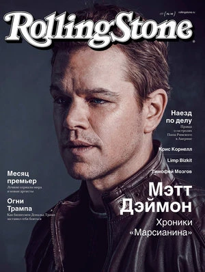 Matt Damon on the cover of Rolling Stone magazine, wearing a leather jacket against a dark gray background in a portrait shot.