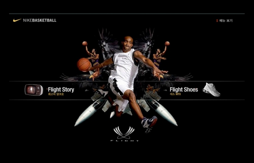 Male athlete in white uniform jumps with a basketball against a black background with graphic wings and Nike branding elements.