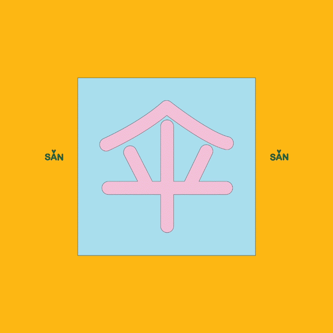 Abstract geometric artwork in pink, light blue, and yellow featuring a stylized house or structure symbol and the text 'SÄN'.