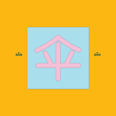 &orange Motion Design