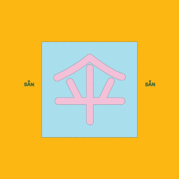 Pink graphic symbol centered within a light blue square against a solid gold background with text on sides
