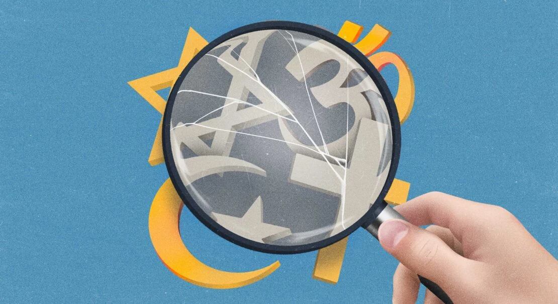 Hand holding a cracked magnifying glass over an array of religious symbols on a textured blue background, illustration style.