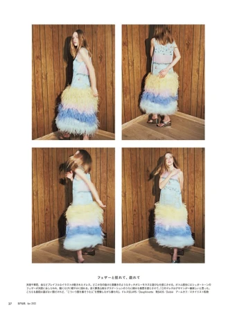 Fashion editorial captures a model in a pastel feather dress, showcased through four dynamic frames against a paneled wood background.