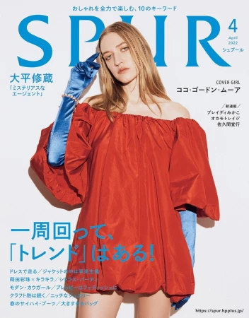 Magazine cover featuring Coco Gordon Moore in a red dress and blue gloves, posing against a white background with the 'SPUR' logo.