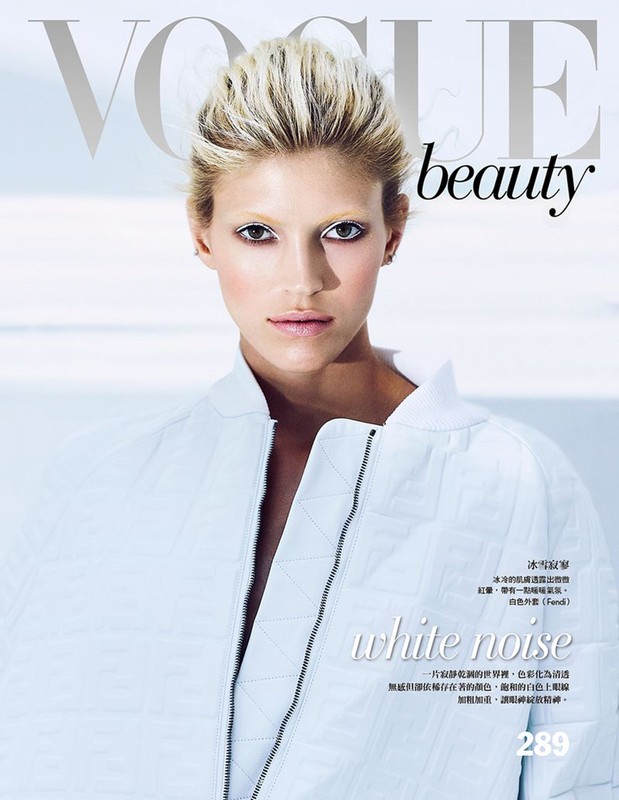 Vogue beauty cover featuring a fair-skinned woman with blonde hair and light jacket posing against a bright white background.