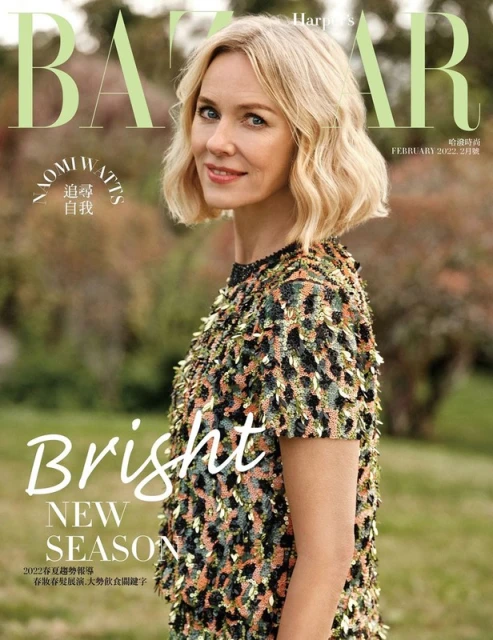 Naomi Watts on the cover of Harper's Bazaar, February 2022. She is fair-skinned with blonde wavy hair and a multi-colored embellished dress.
