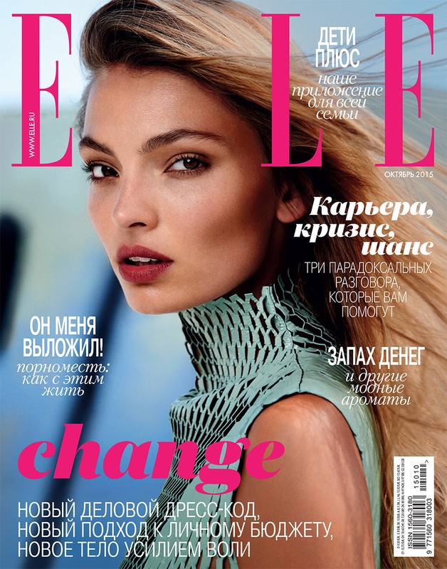 Elle Magazine cover featuring a close-up of a blonde female model with a mint green textured high collar, October 2016 issue.