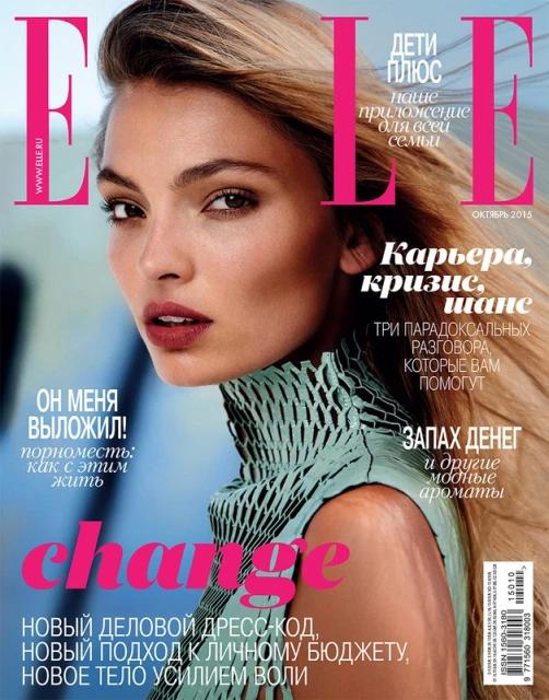 Elle Magazine cover featuring a close-up of a blonde female model with a mint green textured high collar, October 2016 issue.