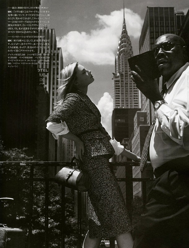 A fashion shot features a woman in a tweed skirt suit posing in front of the Chrysler Building in New York City, accompanied by a man.