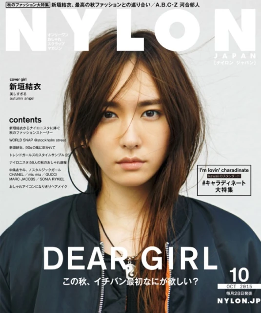 Misuzu Miyake