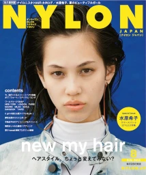 Close-up magazine cover featuring Kiko Mizuhara with wet-styled hair wearing a white turtleneck and denim jacket against a blue background.