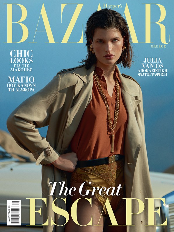Harper's Bazaar Greece cover featuring a model in a tan coat and gold shorts standing outdoors with a vintage car visible, promoting chic looks.