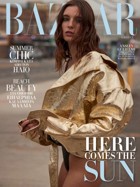 Magazine cover featuring a woman with long brown hair in a gold jacket, Harper's Bazaar Greece, with headlines Summer Chic and Beach Beauty.