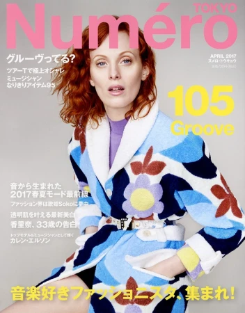 Magazine cover featuring a redhead woman in a floral bathrobe, promoting fashion, beauty, and style with 'Numéro' and bold text.