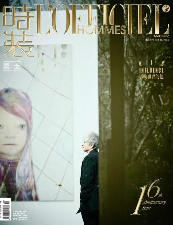 L'Officiel Hommes magazine cover featuring artwork and a man in a black jacket standing near bare trees with a 16th Anniversary banner.