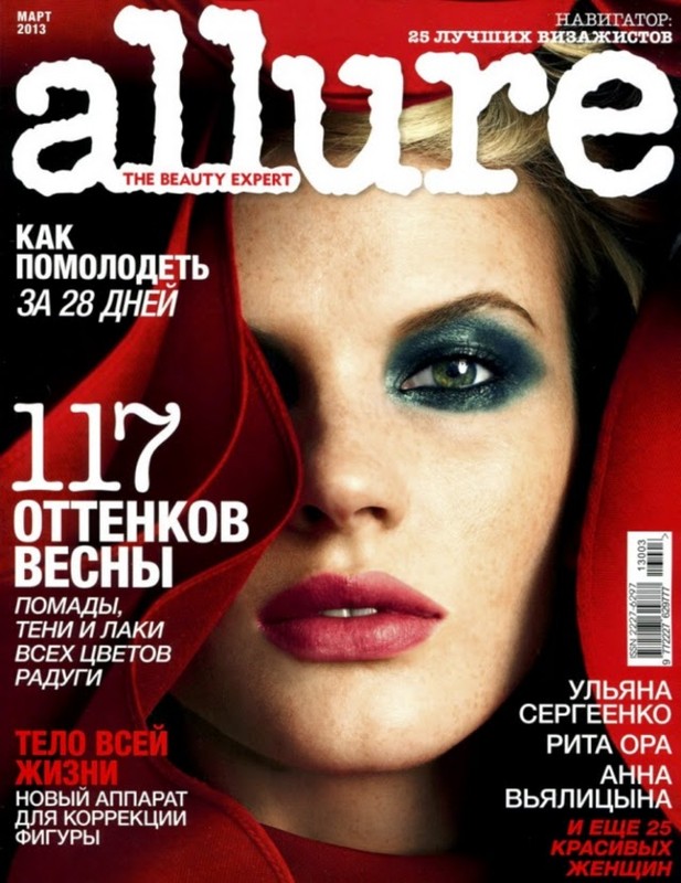 Allure magazine cover featuring a close-up of a blond woman with striking makeup and a red shawl, emphasizing beauty and fashion.