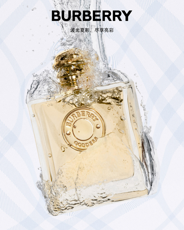 Burberry Goddess perfume bottle in gold tones with water droplets on a light blue and white plaid background. Beauty and fragrance concept.