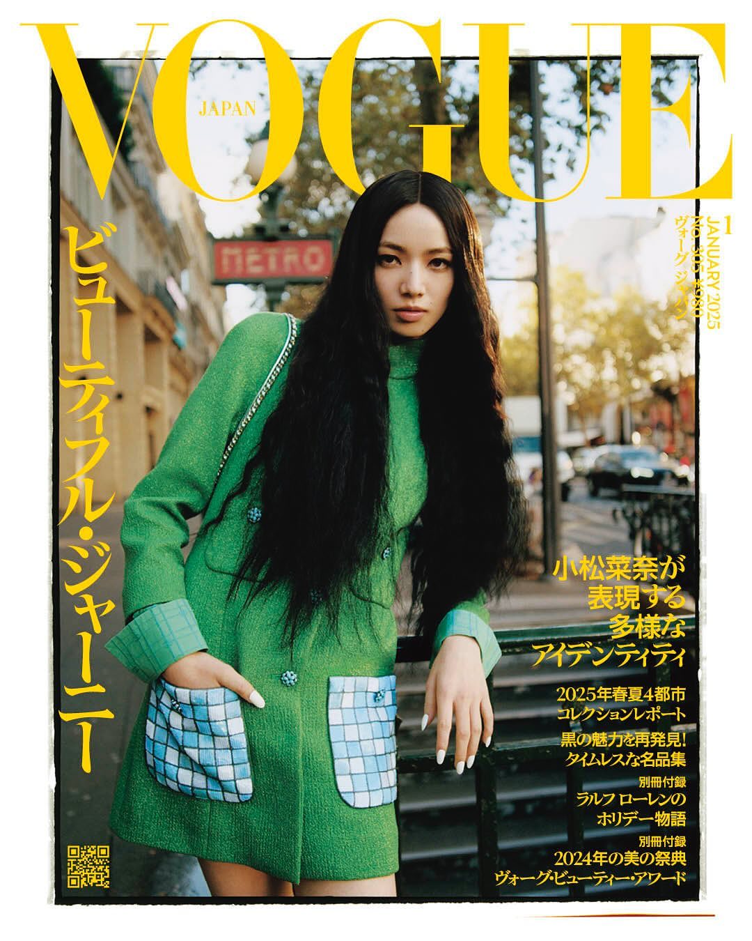 Vogue Japan cover featuring an Asian woman in a green coat, standing in front of a Metro station, with the magazine's logo.