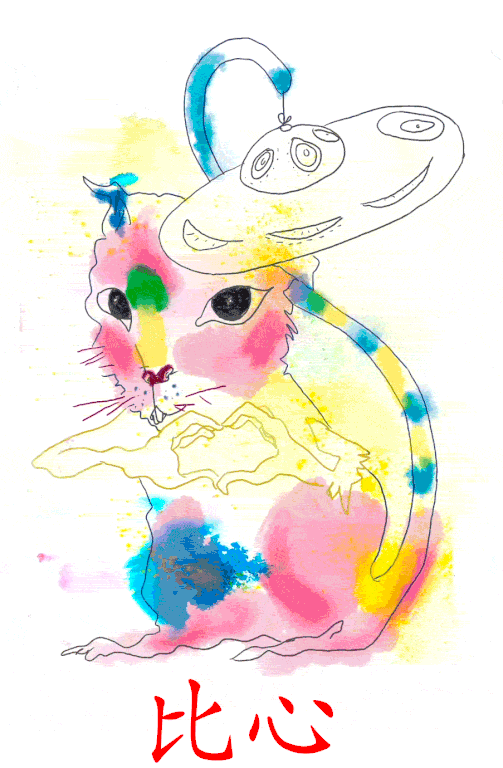 Colorful watercolor illustration of a cat-like creature with a floating UFO overhead and red Chinese characters below