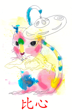 Colorful watercolor illustration of a cat-like creature with a floating UFO overhead and red Chinese characters below