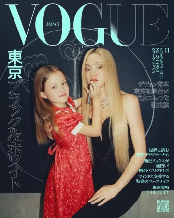 Vogue Japan cover featuring a fair-skinned adult woman with long blonde hair and a young child in a red dress, with makeup and fashion elements.