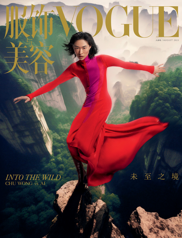 Vogue fashion magazine cover featuring a woman in a flowing red and fuchsia dress posing on a rocky outcrop with a mountain background.