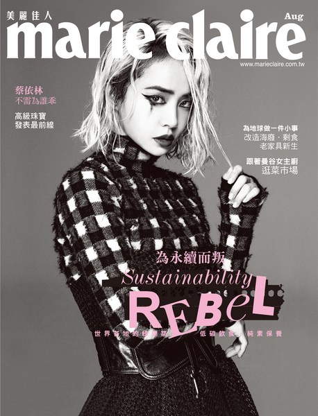 Marie Claire cover featuring a young adult female with bleach-blonde hair and dramatic makeup wearing a black-and-white checkered outfit.