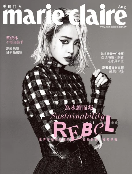 Marie Claire cover featuring a young adult female with bleach-blonde hair and dramatic makeup wearing a black-and-white checkered outfit.