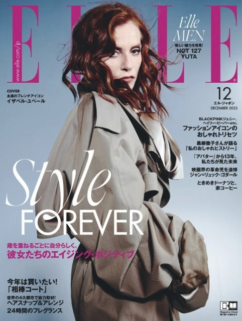 Elle Japan cover featuring Isabelle Huppert in a tan trench coat, with magazine text and branding visible against a blue background.